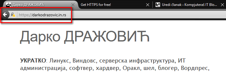 Изглед сајта под HTTPS-ом